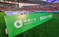 “东北超”来了！中国人寿助力区域体育赛事健康发展