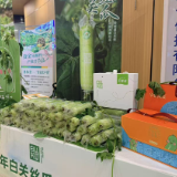 新鲜上市!2026白关丝瓜推介会落地长沙,双地标丝瓜解锁产业新玩法