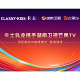 卡士牵手《舞蹈新风暴》 开启品牌综艺深度合作新尝试