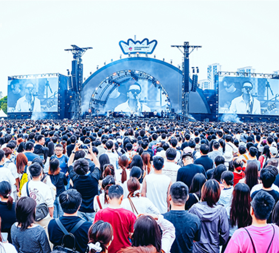 众多乐迷奔赴这场夏日狂欢 2026长沙草莓音乐节火热开唱