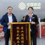 春日聚暖意，服务映初心——湖南移动服务暖心故事侧记