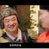 防非公益短视频丨滕子京系列之“鸡”不可失