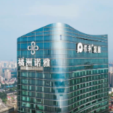傲踞湘江东岸，俯瞰橘子洲全景 长沙保利橘洲诺雅酒店即将启幕