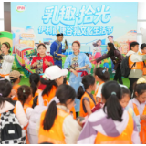 伊利亮相2026“跟着品牌去旅行”对接交流活动 以工业文旅融合彰显中国品牌力量