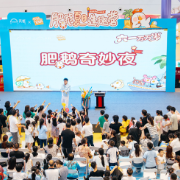 不止于购物 长沙商圈“六一档”上演多元消费大戏