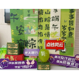 “浓浓粽香情 暖暖护民心” 光大银行长沙分行开展2026年普及金融知识万里行系列活动