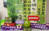 “浓浓粽香情 暖暖护民心” 光大银行长沙分行开展2026年普及金融知识万里行系列活动