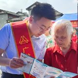 守护金融权益,数智温暖民生 广发银行郴州分行开展金融知识万里行宣传活动