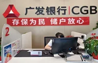 守护群众金融安全 广发银行长沙星沙支行开展存款保险宣传月活动