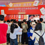 “張新發·麻上發”湘麻超开席 长沙东城之战256名麻友同台过招