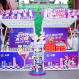 为梦想自敢为！2026世界杯火爆敢为之夜长沙站落幕
