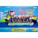 坚守二十六载,硬核守护“升温” ——王老吉人丹爱心服务车守护盛夏安康