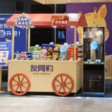 “友阿购”升级上线了!老牌百货这步数字化路能走多远