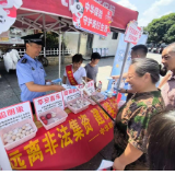 金融护航守民生 中华财险湖南分公司开展6·15防范非法金融活动集中宣传日活动