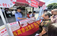 金融护航守民生 中华财险湖南分公司开展6·15防范非法金融活动集中宣传日活动