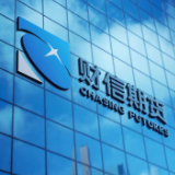 公益赋能乡土 金融助力振兴——财信期货联合财信公益落地炎陵石子坝村乡村振兴项目