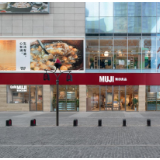 五一商圈再添城市级“旗舰店”！MUJI無印良品这家店焕新开业了