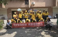 创新流动宣教新模式 东莞银行长沙分行让金融消保知识“跑遍全城”
