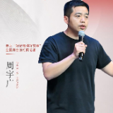 周宇广：从车迷到记者，将红网的故事讲到全国舞台 | 红网25年·红言知己