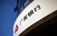 金融知识进企业，贴心守护钱袋子 广发银行长沙开福支行开展企业员工金融宣教活动