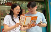 残币污币及时换，减少损失护权益 广发银行郴州分行开展残损币兑换主题宣教活动