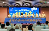 深耕青少年体育！中国人寿携手NYBO共赴十年合作之约