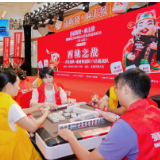 湘麻超烽烟再起 长沙西城之战燃动龙湖洋湖天街