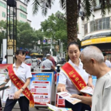 人保寿险永兴县支公司积极参与防范非法金融活动集中宣传 切实守护县域群众“钱袋子”