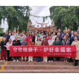 全域联动织密防线 阳光人寿各机构开展防范非法金融活动宣传月活动