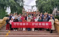 全域联动织密防线 阳光人寿各机构开展防范非法金融活动宣传月活动