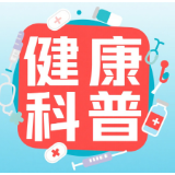 熬夜打呼噜≠睡得香！警惕睡眠呼吸暂停综合征