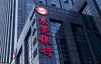 东莞银行长沙分行提醒：严守“三适当”原则 理性投资远离误导