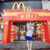 麦当劳如约而至，连续多年为高考生送上“满分”祝福