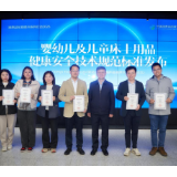 《婴幼儿及儿童床上用品健康安全技术规范》发布，梦洁宝贝为主要起草单位之一