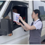 心系投资者,携手共行动 广发银行长沙人民路支行为新就业群体筑牢金融安全防线