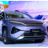 宋弛出发 享悦生活｜比亚迪宋Ultra·DM-i长沙上市发布会落幕