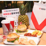 “必胜汉堡”首登长沙 开启西餐级一人食新体验