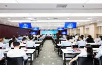 中国银行湖南省分行成功举办人民币国际使用宣介会