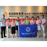 阳光财险常德中支与常德市返乡创业联合会开展保险合作交流