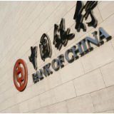 高度警惕精准拦截 守护群众资金安全—中国银行湖南省分行反诈在行动