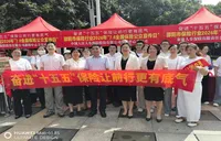 人保寿险邵阳中支开展2026年“7.8全国保险公众宣传日”大型公益活动