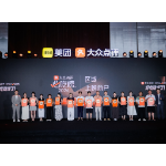 “必吃榜”十周年广邀华中上榜商家齐聚长沙,湘赣桂黔近300家餐厅到场交流