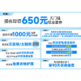 湖南苏宁易购启动“教育&医护职工”专场团购会