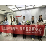 中国银行浏阳礼花路支行走进代发企业开展金融宣传活动