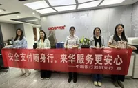 中国银行浏阳礼花路支行走进代发企业开展金融宣传活动