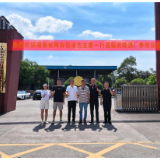 短讯丨湖南省网球协会一行赴武陵酒厂考察交流