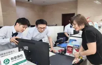 湖南跨境贸易高水平开放试点首日 中国银行湖南省分行实现全省多点首发