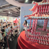 “乐福有爱”伴成长!中粮可口可乐这家工业博物馆出圈暑期实践
