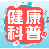 情绪波动伤血管 专家提醒:生气8分钟血管受损持续40分钟