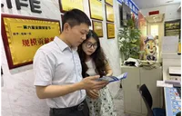 广发银行八一路支行创新金融宣教模式